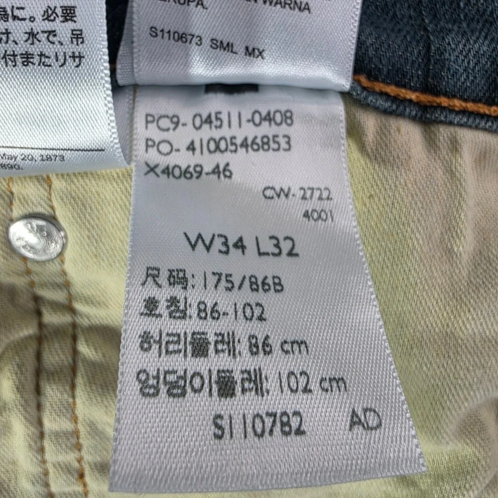 Levis 511 Slim Fit Dark Wash Blue Denim Jeans Mens 35x31